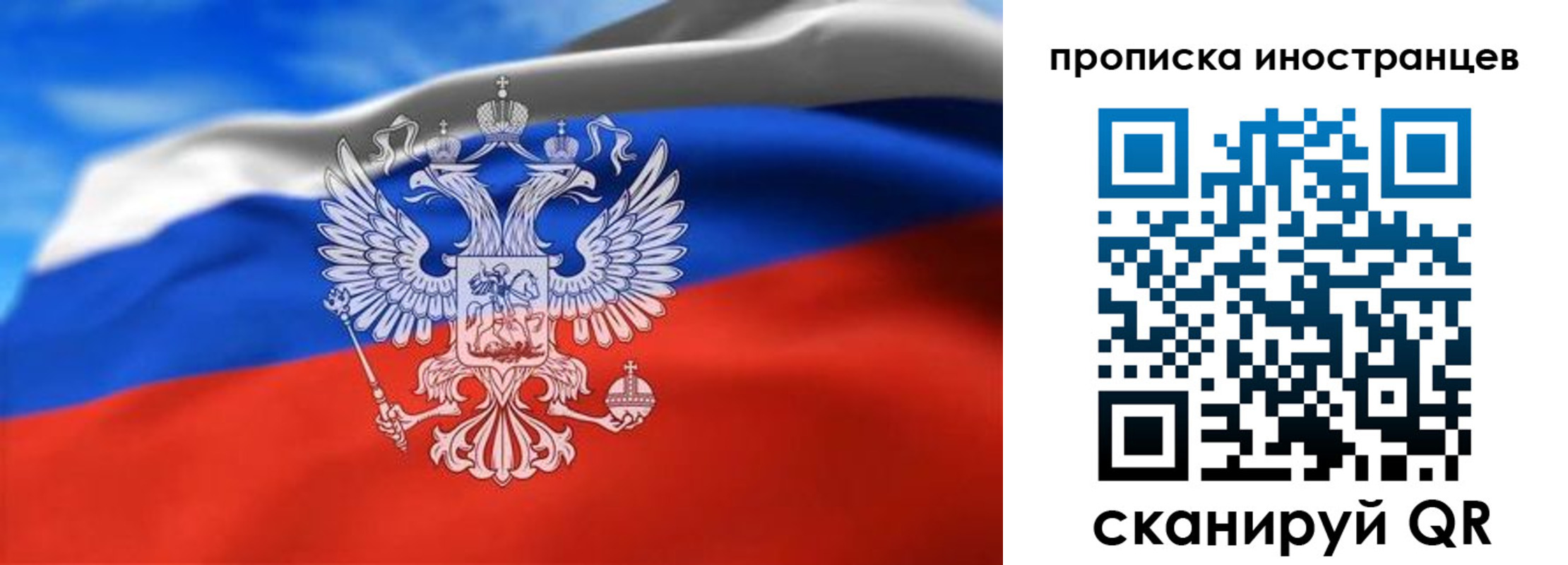 прописка паспорт в Белореченске