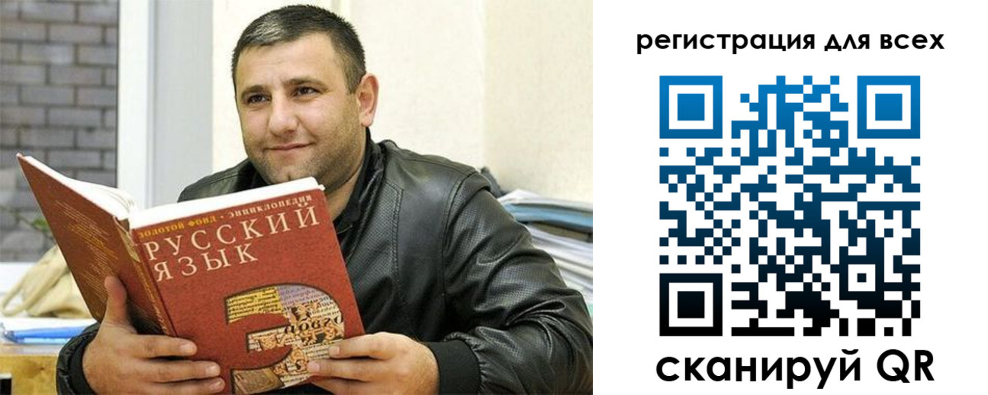 временная прописка в Белореченске